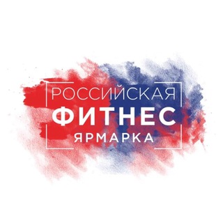 Telegram profile photo for Russian Fitness Fair