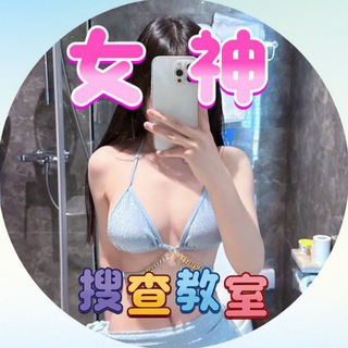 Telegram profile photo for 赫里翁色區