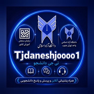 Telegram profile photo for π©βπTj daneshjoo (1)π§βπ