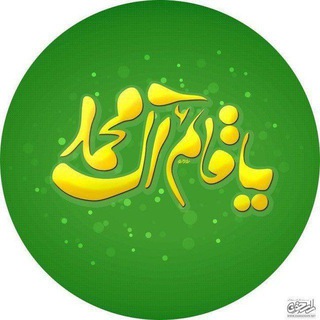 Telegram profile photo for سيأتي حتماً 🕊️💚