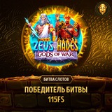 Telegram profile photo for Eldorado casino