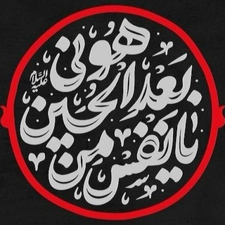 Telegram profile photo for هرمون السعادة