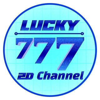 Telegram profile photo for LUCKY 777 2D3D