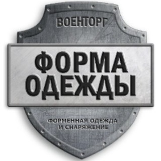 Telegram profile photo for Forma-odezhda.ru