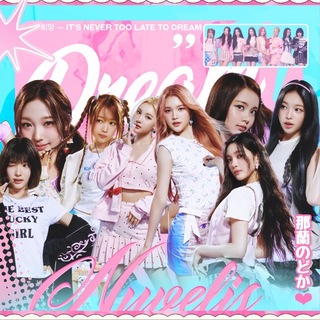Telegram profile photo for 𝗪𝗘 ⓝ ‘𐋏УВЭ𐌡И𑀝“.#sᥕᴇᴇtiᴇs