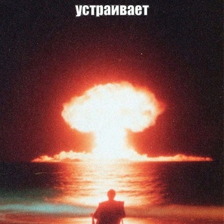 Telegram profile photo for Архив Рей Косатки