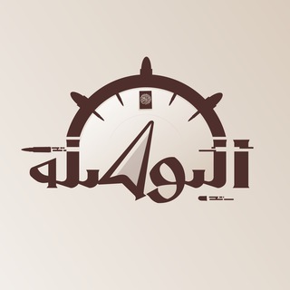 Telegram profile photo for البوصلة