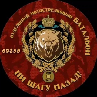 Telegram group profile photo for КАЛУЖСКИЙ БАТАЛЬОН 🇷🇺помогаем НАШИМ🇷🇺