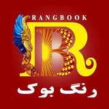 Telegram profile photo for صفحه آرایی مجله و کتاب 📚