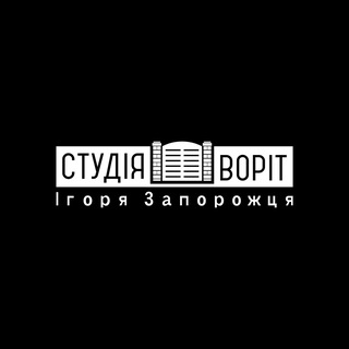 Telegram profile photo for Каталог гаражні ворота
