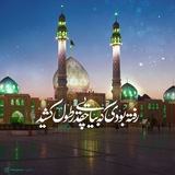 Telegram profile photo for پاسخگویی به سوالات و شبهات