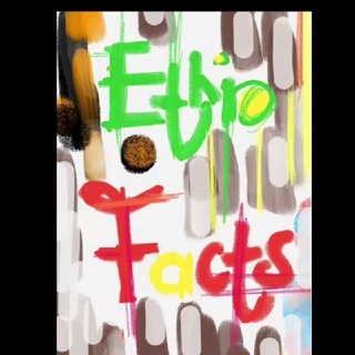 Telegram profile photo for Ethio-facts 🇪🇹
