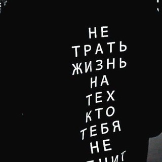 Telegram profile photo for Кентики 👿👿