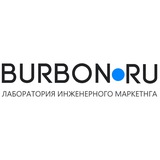 Telegram profile photo for Burbon.ru | Лаборатория инженерного маркетинга