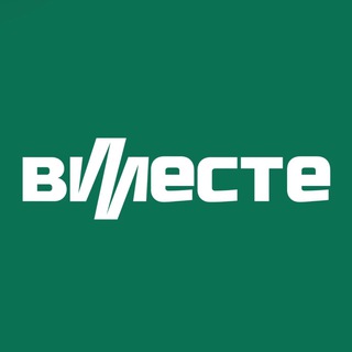 Telegram profile photo for Вместе по Екатеринбургу