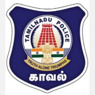 Telegram profile photo for VIJAYAKUMAR SI PC EXAM