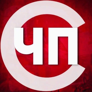 Telegram profile photo for БУДЁННОВСК (ЧП)