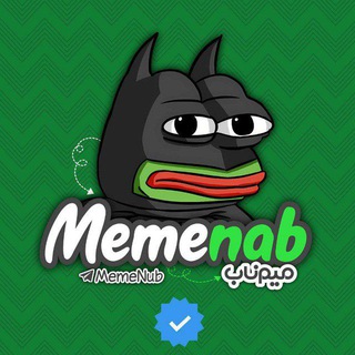 Telegram profile photo for میم ناب