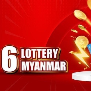Telegram profile photo for 6Lottery Myanmar 🇲🇲