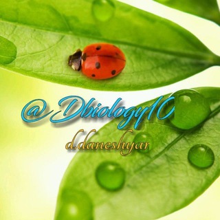 Telegram profile photo for D.biology10