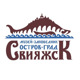 Telegram profile photo for Музей-заповедник «Остров-град Свияжск»