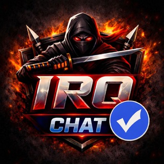 Telegram profile photo for ICT مناقشة نخبة محاربي