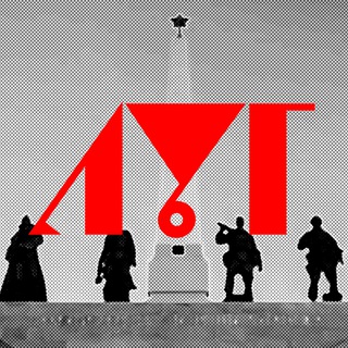 Telegram profile photo for Мой Луганск
