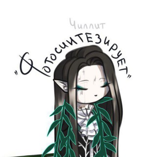 Telegram profile photo for ᑕIᑕᗩᗪᗩ