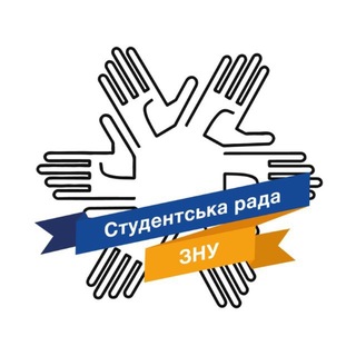Telegram profile photo for Студрада ЗНУ 🇺🇦