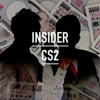 Telegram profile photo for ПРОГНОЗЫ CS2 INSIDER