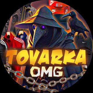 Telegram profile photo for 📦ТОВАРКА| ЗАКУП З КИТАЮ🇨🇳✈️