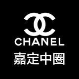 Telegram profile photo for 嘉定中圈