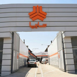 Telegram profile photo for نمایندگی سایپا قاین(ترابی) 5798