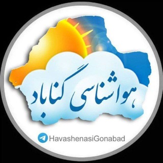 Telegram profile photo for هواشناسی خصوصی وطبیعت گناباد