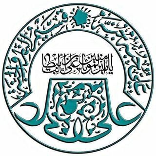 Telegram profile photo for قناة الولاية