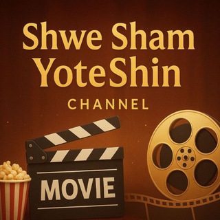 Telegram profile photo for Movie Myanmar 2026
