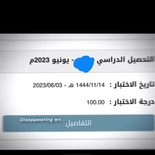 Telegram profile photo for خاصه بربطط التحصيلي