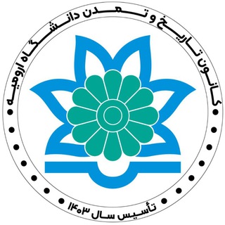 Telegram profile photo for کانون تاریخ و تمدن