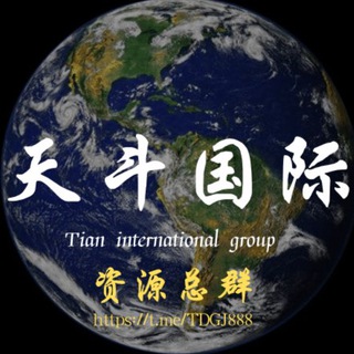Telegram profile photo for 天斗国际担保集团