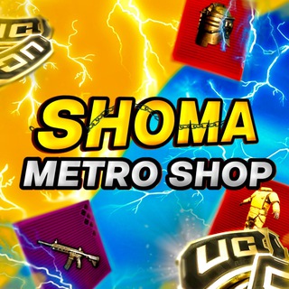 Telegram profile photo for SHOMA METRO SHOP