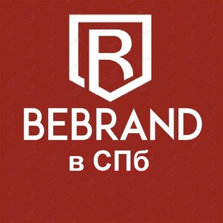 Telegram profile photo for BeBrand в СПб
