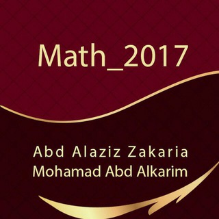 Telegram profile photo for رياضيات2017