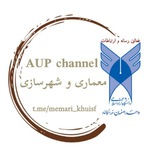 Telegram profile photo for AUP channel | معماری و شهرسازی