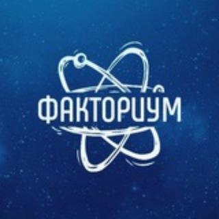Telegram profile photo for Факториум