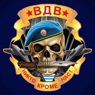 Telegram profile photo for "Всё_как_Есть☝️СВО"
