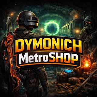 Telegram profile photo for 🦧DYMONICH MetroSHOP🦧