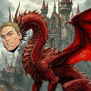 Telegram profile photo for дракон🐉