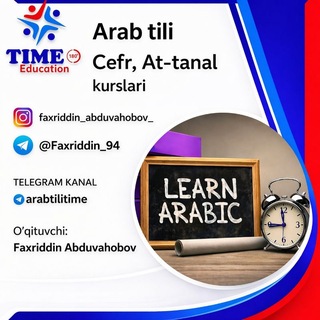 Telegram profile photo for ARAB TILI TIME..π°