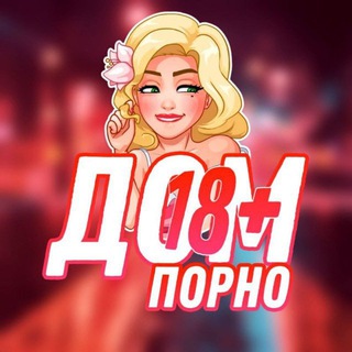 Telegram profile photo for СОЧНАЯ💦АНАЛОЧКА🔥МИЛФАНЯ