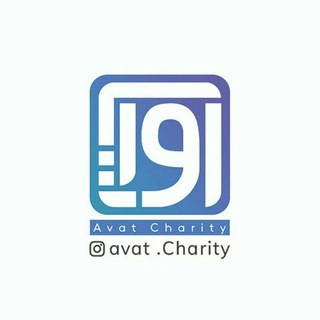 Telegram profile photo for آوات | avat